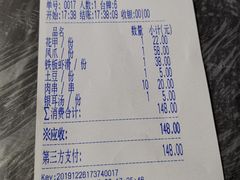 -小民大排档(光谷店)