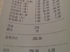 -粗茶淡饭·汉口公馆(循礼门店)