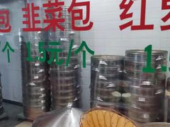 -郑家包子牛肉拉面(尚勤路店)