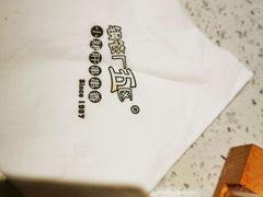 -钢管厂五区小郡肝火锅串串香(总店)