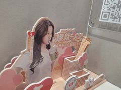 -茶百道(太古里店)