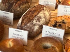 -DRUNK BAKER(上海陕康里店)