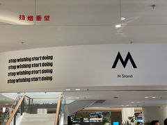 -M Stand(宁波万象城店)