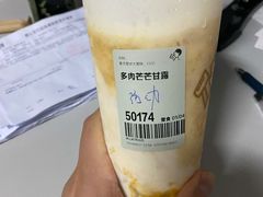 -喜茶(佛山岭南站店)