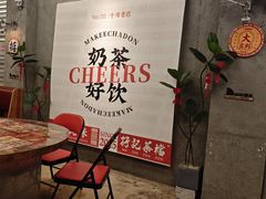 -孖记茶档·热腾茶餐(江南西plus店)