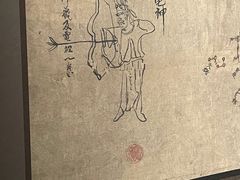 -四川大学博物馆