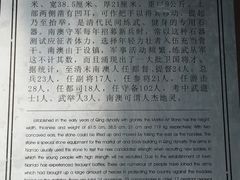 -闽粤南澳总镇府