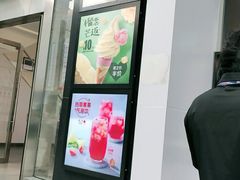 门面-麦当劳(天兴罗斯福店)