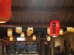 -帝一铭家宴(板塘店)
