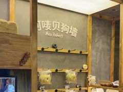 -Max Bakery 阿唛手作