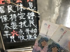 -王虎子大饼(甸柳新村五区店)