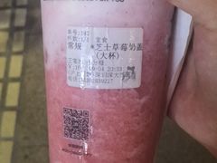 -沪上阿姨·精选茶饮(深大西丽店)