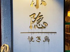 -小隐(淮海路店)