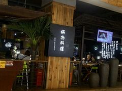 -洪氏嗨捞·广东猪肚鸡·椰子鸡火锅(西咸万象城店)