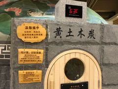 -善水温泉·汗蒸·SPA·生活会馆(桑田路店)
