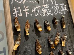 -一朵菌·野生菌探索家火锅(南亚店)