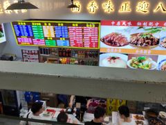 -豫掌柜饸饹面·烩面(秀沿路店)