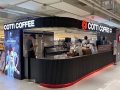 -库迪咖啡(兆丰广场店)