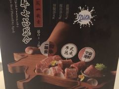 -赤坂亭M9和牛烧肉·日料398放题(万达店)