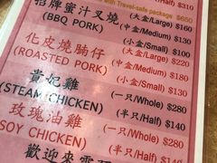 菜单-一乐烧鹅(中环店)