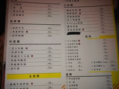 菜单-嘿嘟嘟·肋条烧肉放题(爱融荟城店)