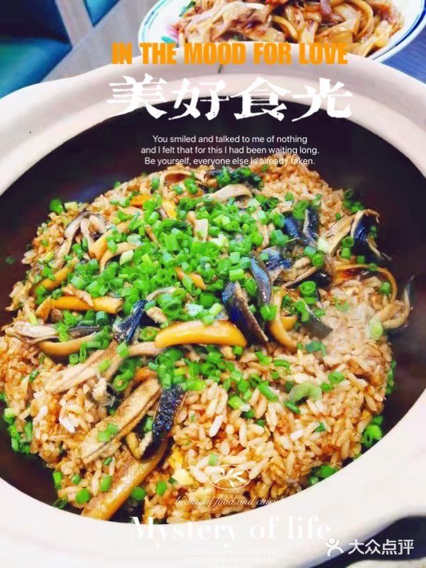 新店，新吃法