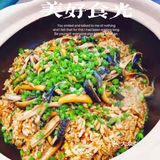 新店，新吃法