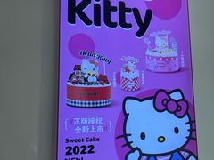 -MaKY米旗(熙地港店)