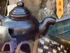 -裕龙汤泉