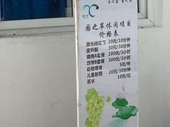 -嘉北郊野公园