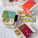 啊啊啊这蛋糕好吃绝了‼️我又去囤了～