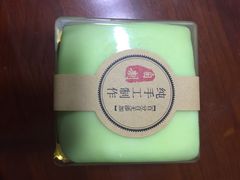 -觅恬记港式甜品(1818店)
