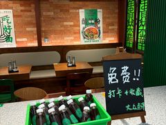 -有茶有面(深圳南山店)