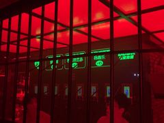 -Orangutan Bunker猩猩地堡酒吧(兰桂坊店)