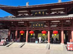 -千佛山风景名胜区