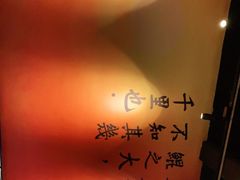 -里岛烤鱼(东港凯虹广场店)