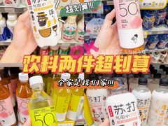 -全家便利店(上海南站站店)
