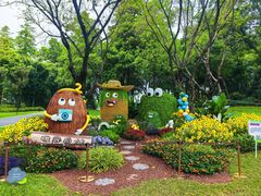 -云溪植物园