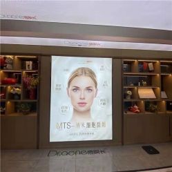 -痘院长·祛痘·皮肤管理