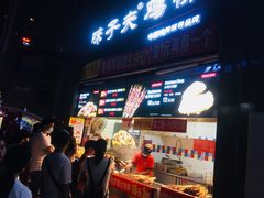 门面-味子夫鸡柳(三峡广场店)