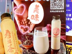 -寿奶茶·鲜奶与茶(合生汇购物中心店)