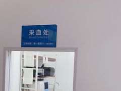 -贵都邻里中心