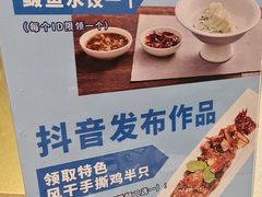 -有喜胶东小馆(超极合生汇太申祥和店)