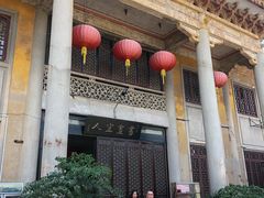 -吴祥记潮州菜·百年老字号·砂锅粥