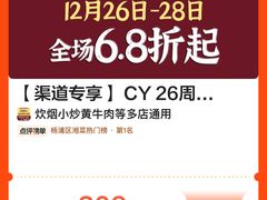 -炊烟小炒黄牛肉(浦东世纪汇店)