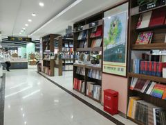 -新华书店(学府大道店)