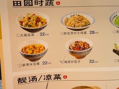 -八碗湘长沙市井菜(坡子街店)