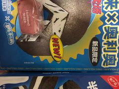 -好利来(宣武门店)