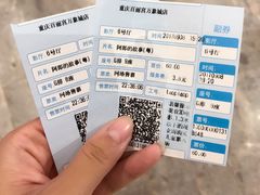 -百丽宫影城(IMAX万象城店)