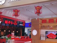 门面-燕之屋·燕窝(龙德店)